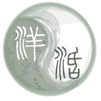 洋活有限公司